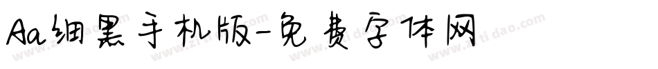 Aa细黑手机版字体转换