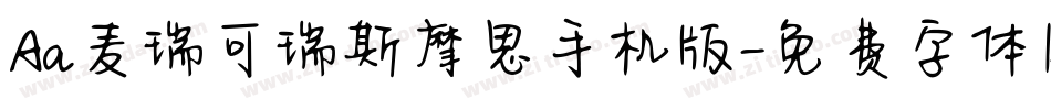 Aa麦瑞可瑞斯摩思手机版字体转换