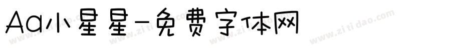 Aa小星星字体转换