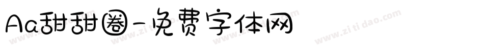 Aa甜甜圈字体转换