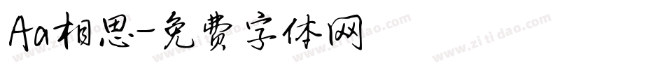 Aa相思字体转换