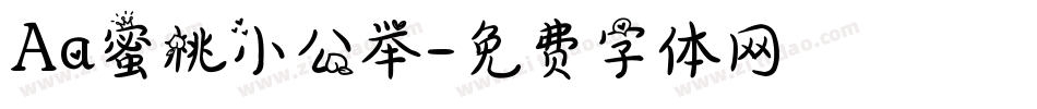 Aa蜜桃小公举字体转换