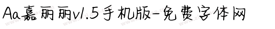 Aa嘉丽丽v1.5手机版字体转换