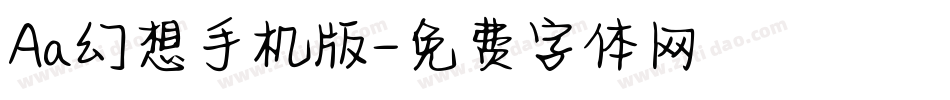 Aa幻想手机版字体转换