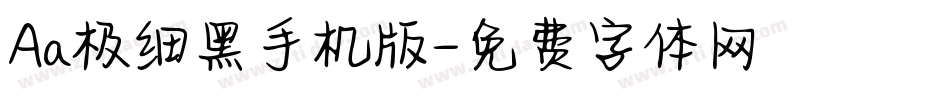 Aa极细黑手机版字体转换