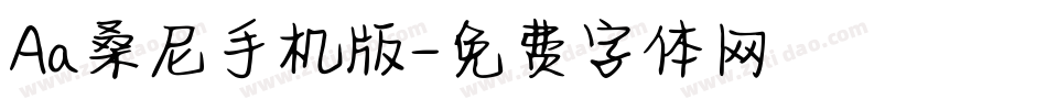 Aa桑尼手机版字体转换