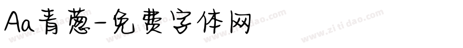 Aa青葱字体转换