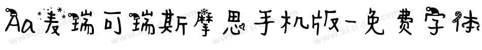 Aa麦瑞可瑞斯摩思手机版字体转换