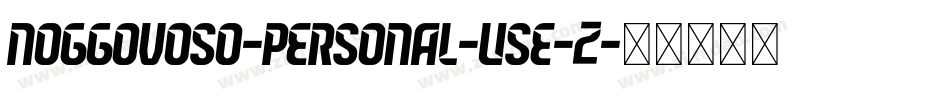 Noggovoso-Personal-Use-2字体转换