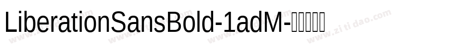 LiberationSansBold-1adM字体转换