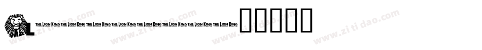 Lionburg字体转换