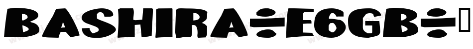 Bashira-e6GB字体转换