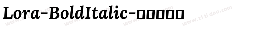 Lora-BoldItalic字体转换