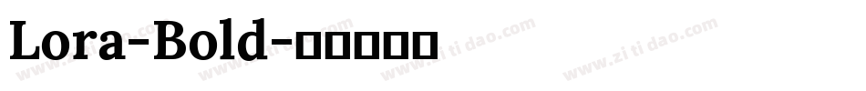 Lora-Bold字体转换