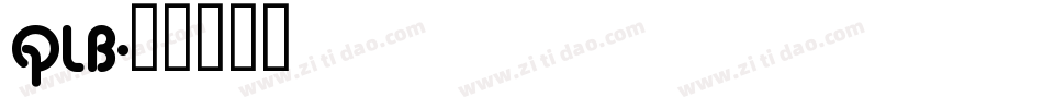 QLB字体转换