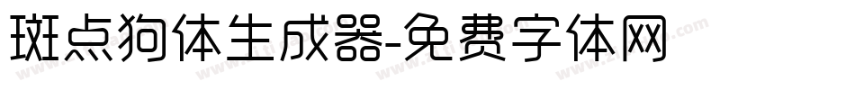 斑点狗体生成器字体转换