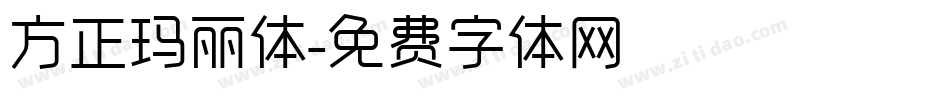 方正玛丽体字体转换