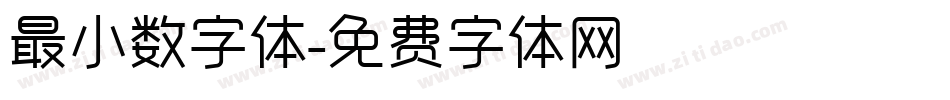 最小数字体字体转换