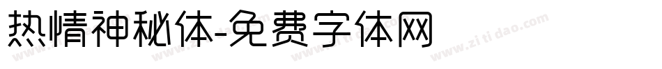 热情神秘体字体转换