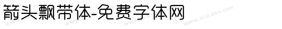 箭头飘带体字体转换