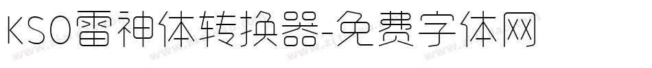 KSO雷神体转换器字体转换