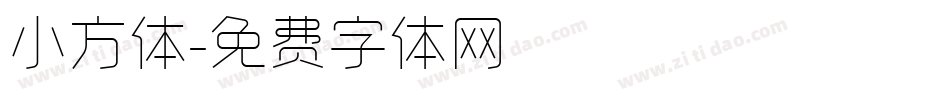 小方体字体转换