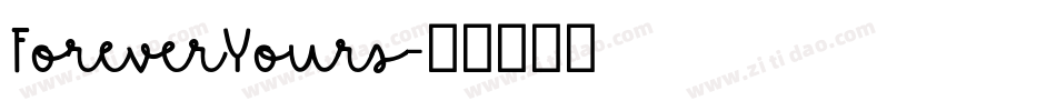 ForeverYours字体转换