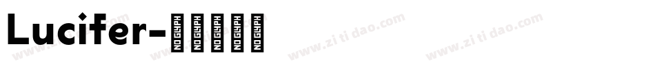 Lucifer字体转换