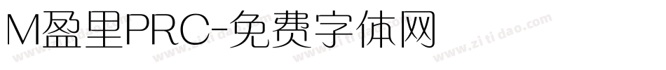 M盈里PRC字体转换