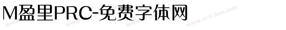 M盈里PRC字体转换