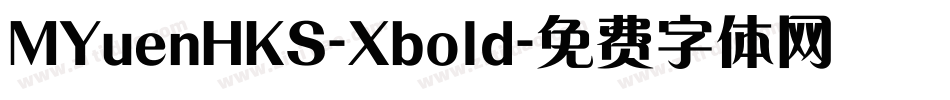 MYuenHKS-Xbold字体转换