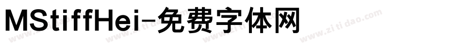 MStiffHei字体转换