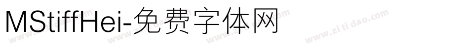 MStiffHei字体转换