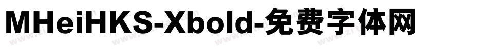 MHeiHKS-Xbold字体转换