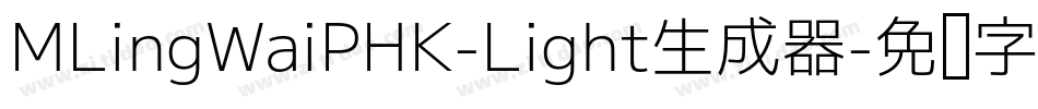 MLingWaiPHK-Light生成器字体转换