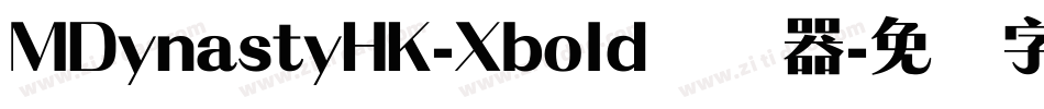 MDynastyHK-Xbold转换器字体转换