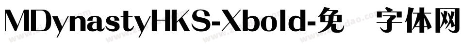 MDynastyHKS-Xbold字体转换