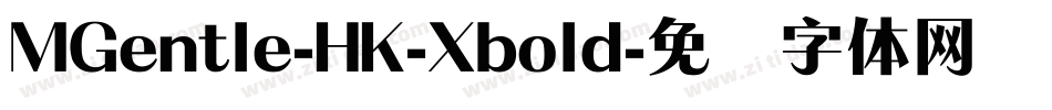 MGentle-HK-Xbold字体转换