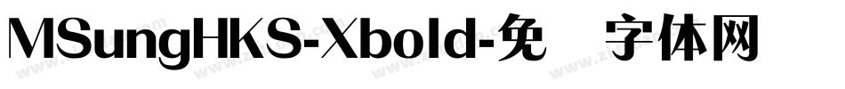 MSungHKS-Xbold字体转换