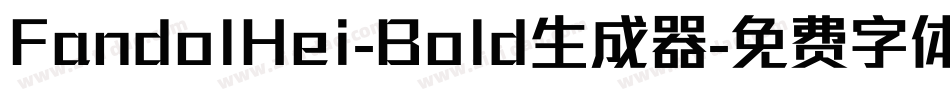 FandolHei-Bold生成器字体转换