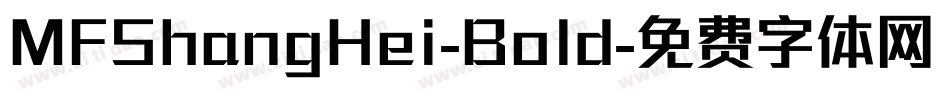 MFShangHei-Bold字体转换 MFShangHei-Bold字体转换