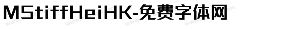 MStiffHeiHK字体转换