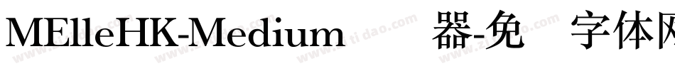 MElleHK-Medium转换器字体转换 MElleHK-Medium转换器字体转换