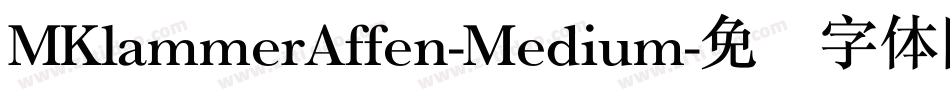 MKlammerAffen-Medium字体转换 MKlammerAffen-Medium字体转换