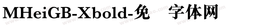 MHeiGB-Xbold字体转换
