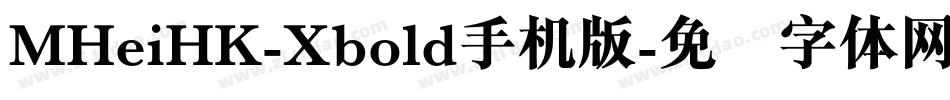 MHeiHK-Xbold手机版字体转换