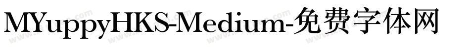 MYuppyHKS-Medium字体转换