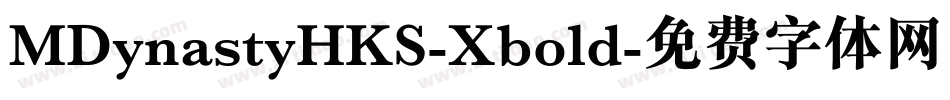 MDynastyHKS-Xbold字体转换