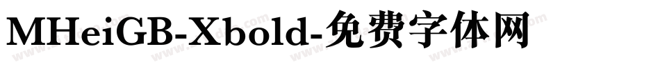 MHeiGB-Xbold字体转换