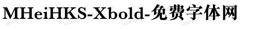 MHeiHKS-Xbold字体转换